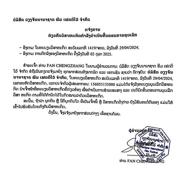 Screenshot 2025 10 28 123919