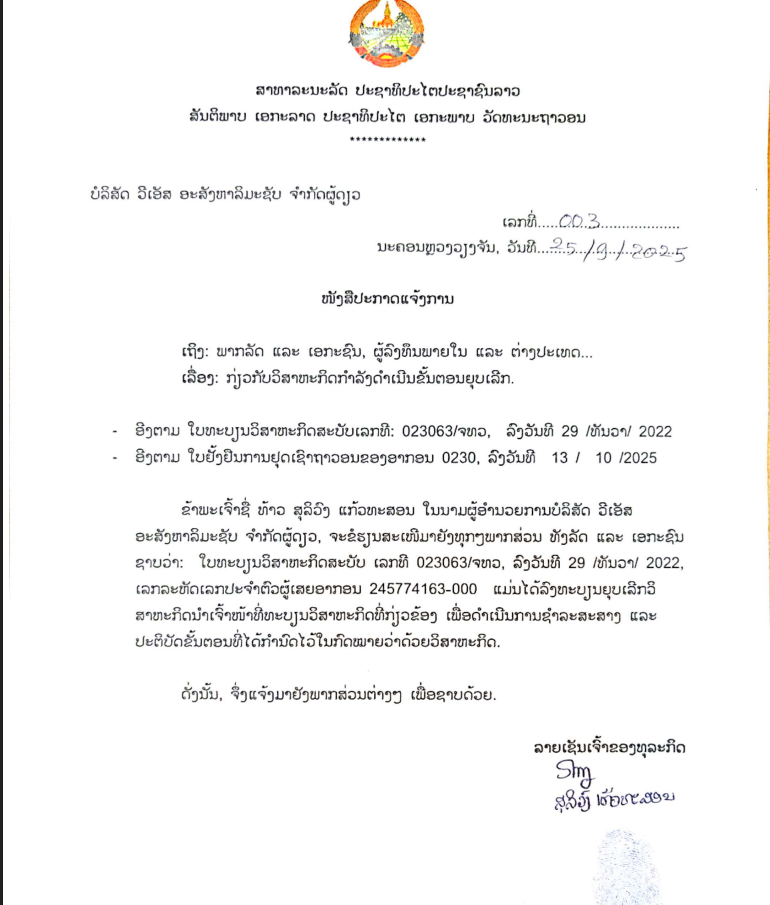 Screenshot 2025 10 29 133957