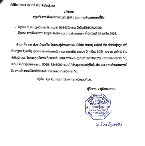 Screenshot 2025 11 12 082322