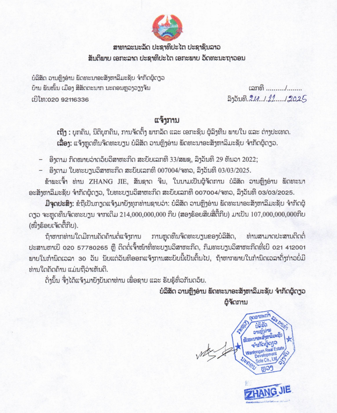 Screenshot 2025 11 26 150914