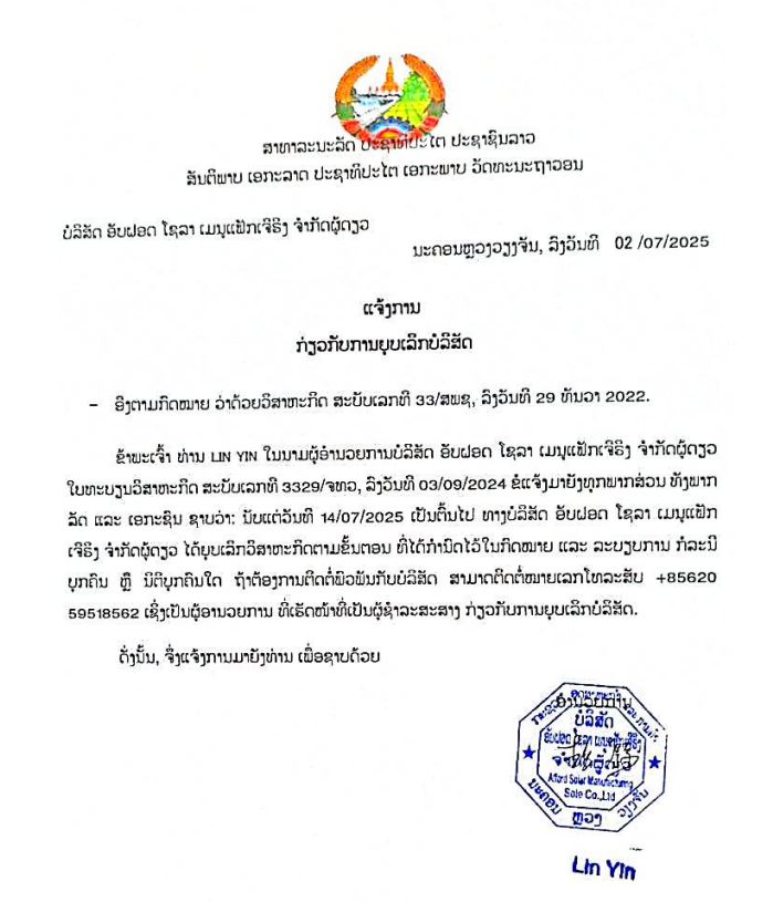 Screenshot 2025 12 09 162041