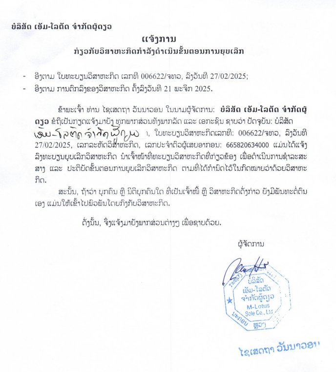 Screenshot 2025 12 17 160857