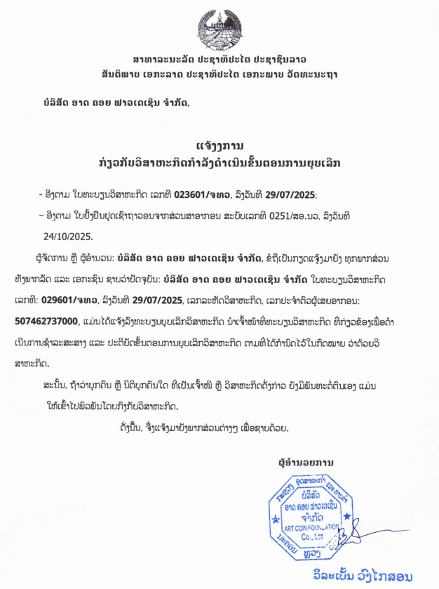 Screenshot 2026 01 07 104431