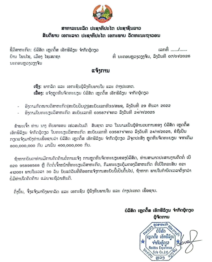 Screenshot 2026 01 07 104914