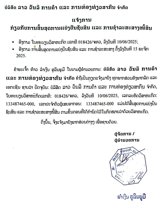 Screenshot 2026 01 08 124639