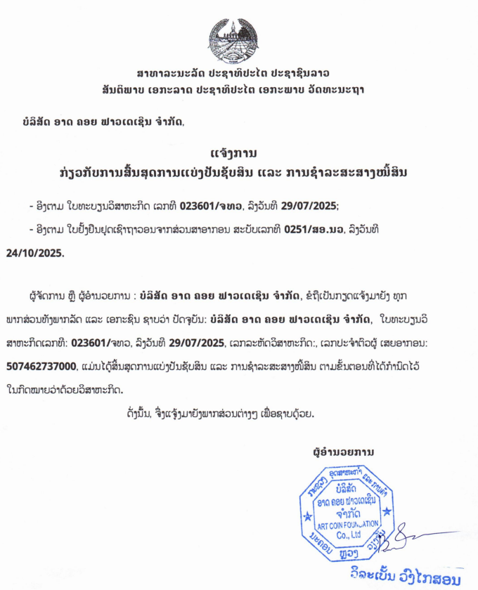 Screenshot 2026 01 09 082659