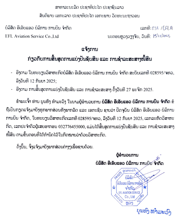 Screenshot 2026 01 16 081449