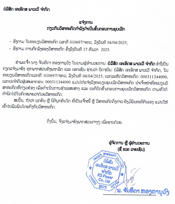 Screenshot 2026 01 19 162803