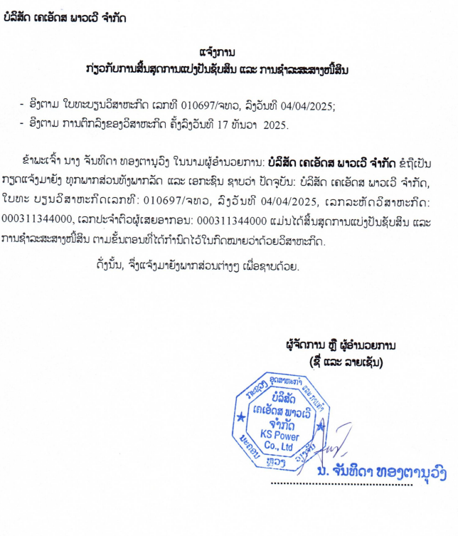 Screenshot 2026 01 22 150151