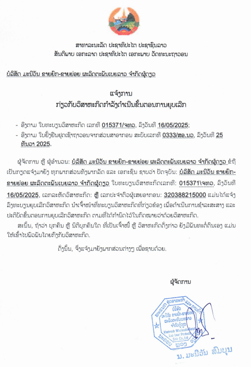 Screenshot 2026 02 06 122942