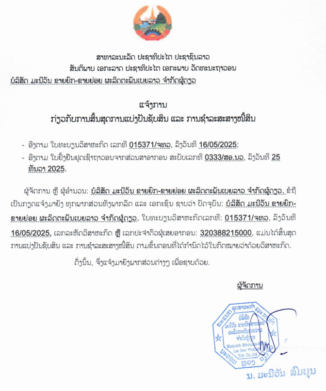 Screenshot 2026 02 09 125829