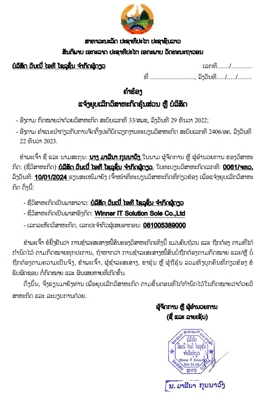 Screenshot 2026 02 25 170857