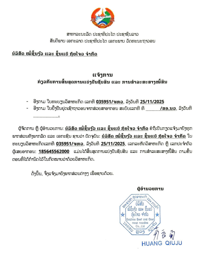 Screenshot 2026 03 12 155028