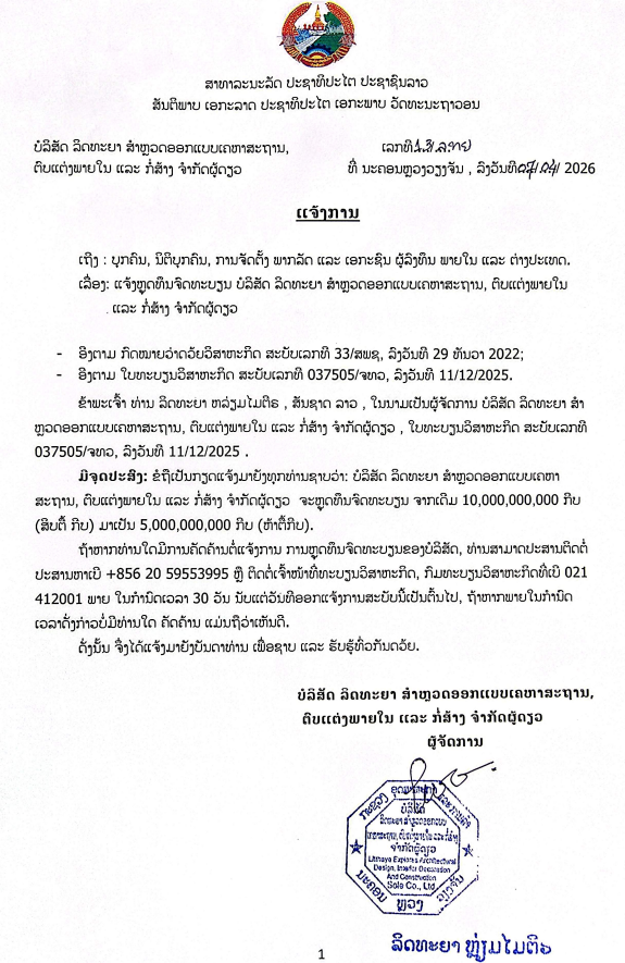 Screenshot 2026 04 10 110644