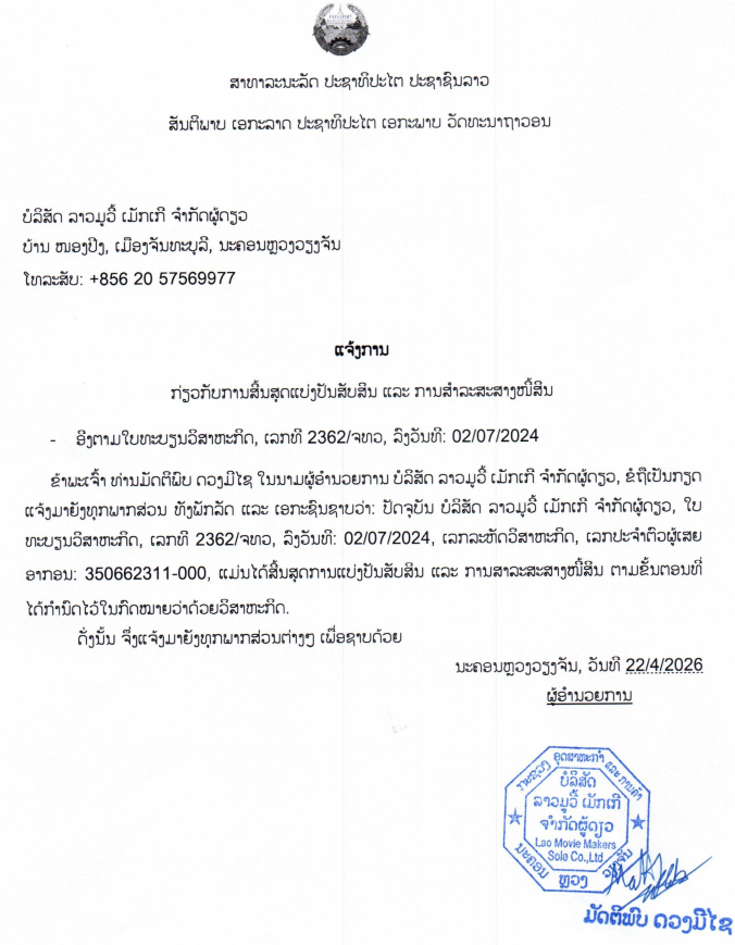 Screenshot 2026 04 23 144508