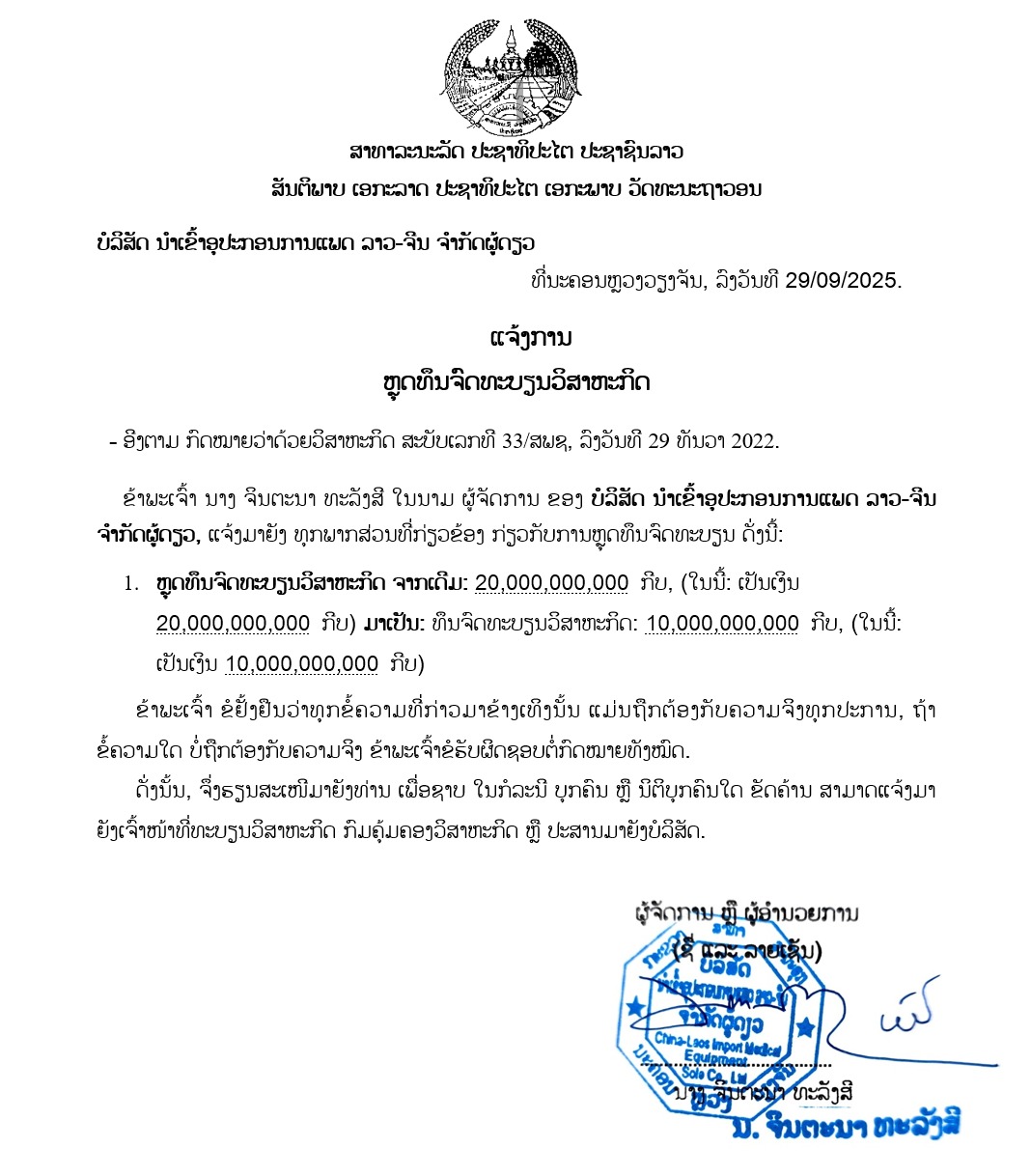 WhatsApp Image 2025 10 23 at 08.35.16 1