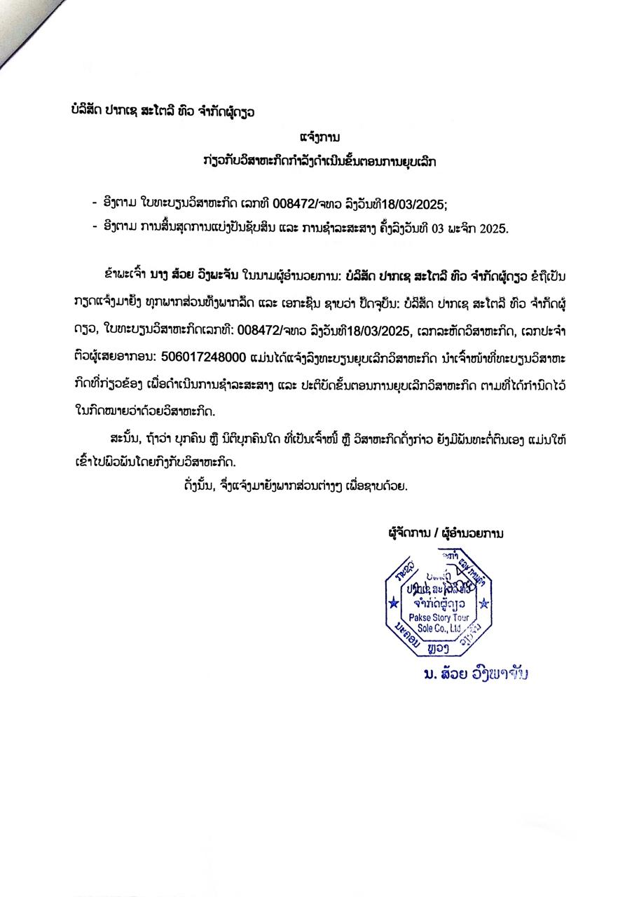 WhatsApp Image 2025 11 11 at 14.11.48